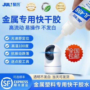 �ۅ�JL-498�������ٿ���zˮ���P��僽���ճ���ό��íh�����l��