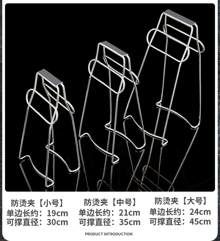 パーマ防止クリップステンレスクリップ食器取り出し器キッチン全鋼蒸しクリップ滑り止め土鍋蒸しクリップ|undefined