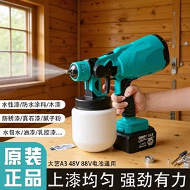 手电钻;车载充气泵;电动吹风机