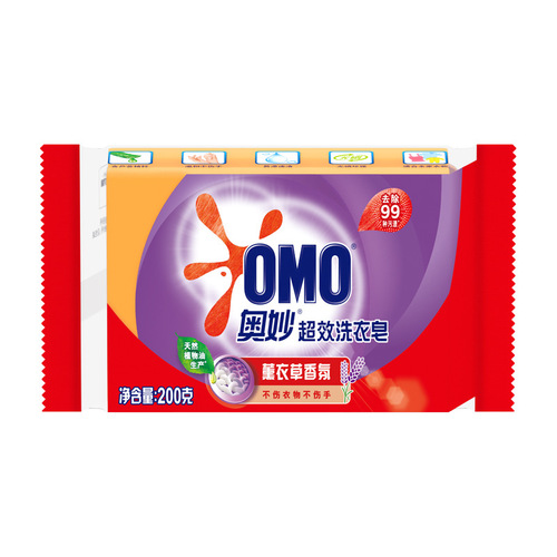 200g Omo Super Effective Laundry Soap Soap Transparent Soap Gentle and Doesn’t Hurt Your Hands Super Effective/Lavender Family Practical Pack