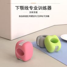 下颚线锻炼器咬肌咀嚼瘦下颌神器咬合力球脸部肌肉训练器面部凹陷