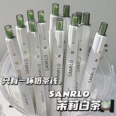 ジャスミン白茶プレスゲルペン高価値イン速乾性 0.5 ミリメートル学生試験筆ペンオフィス署名ペン