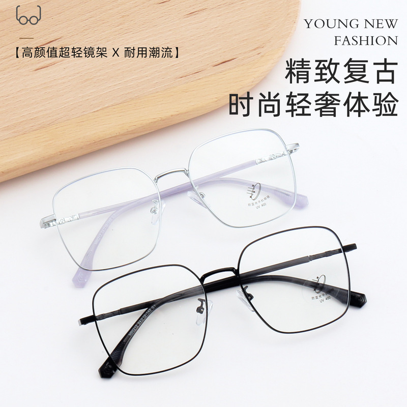 Retro Square Frame Metal Plain Trendy Comfortable Internet Celebrity Style Xiaohongshu Instagram Blue Light Blocking Wholesale Mixed Batch Unisex