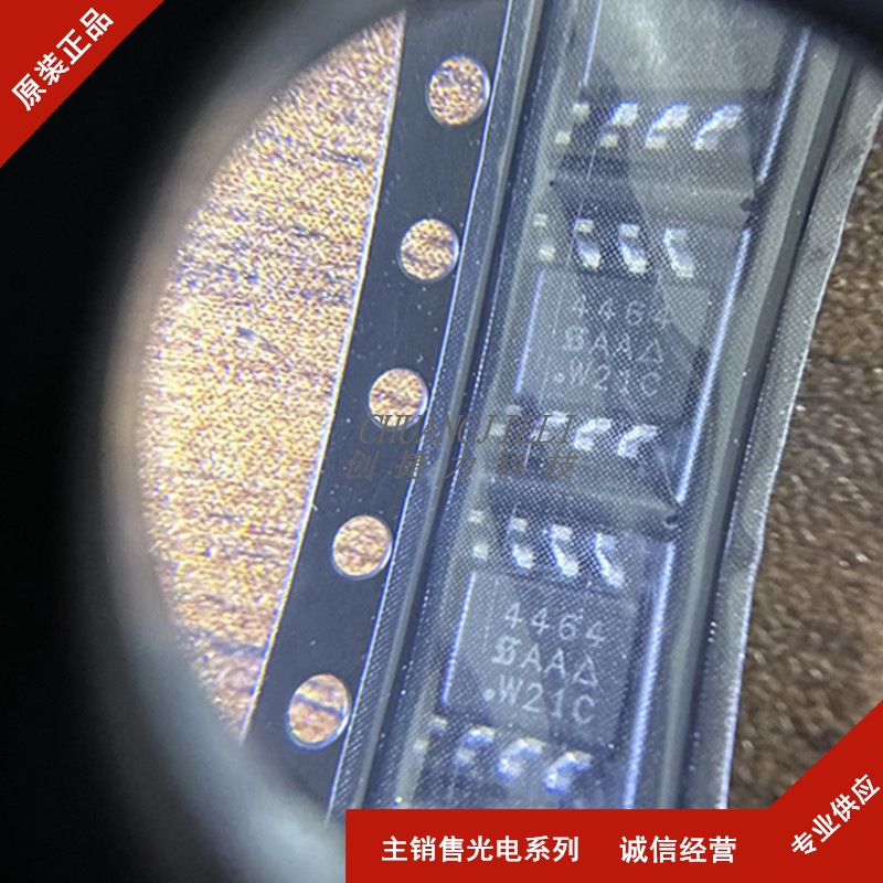SI4464DY-T1-E3 MOS场效应管 4464 N沟道 200V 1.7A 全新现货先询