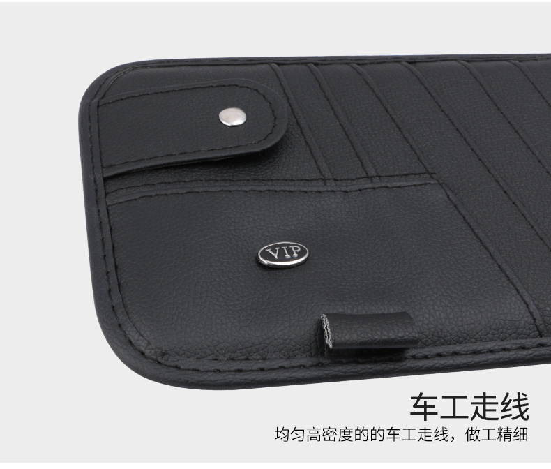 Car Cd Clip Sun Visor Cover Multifunctional Card Holder Storage Bag Car Cd Clip Cd Bag Car Supplies
