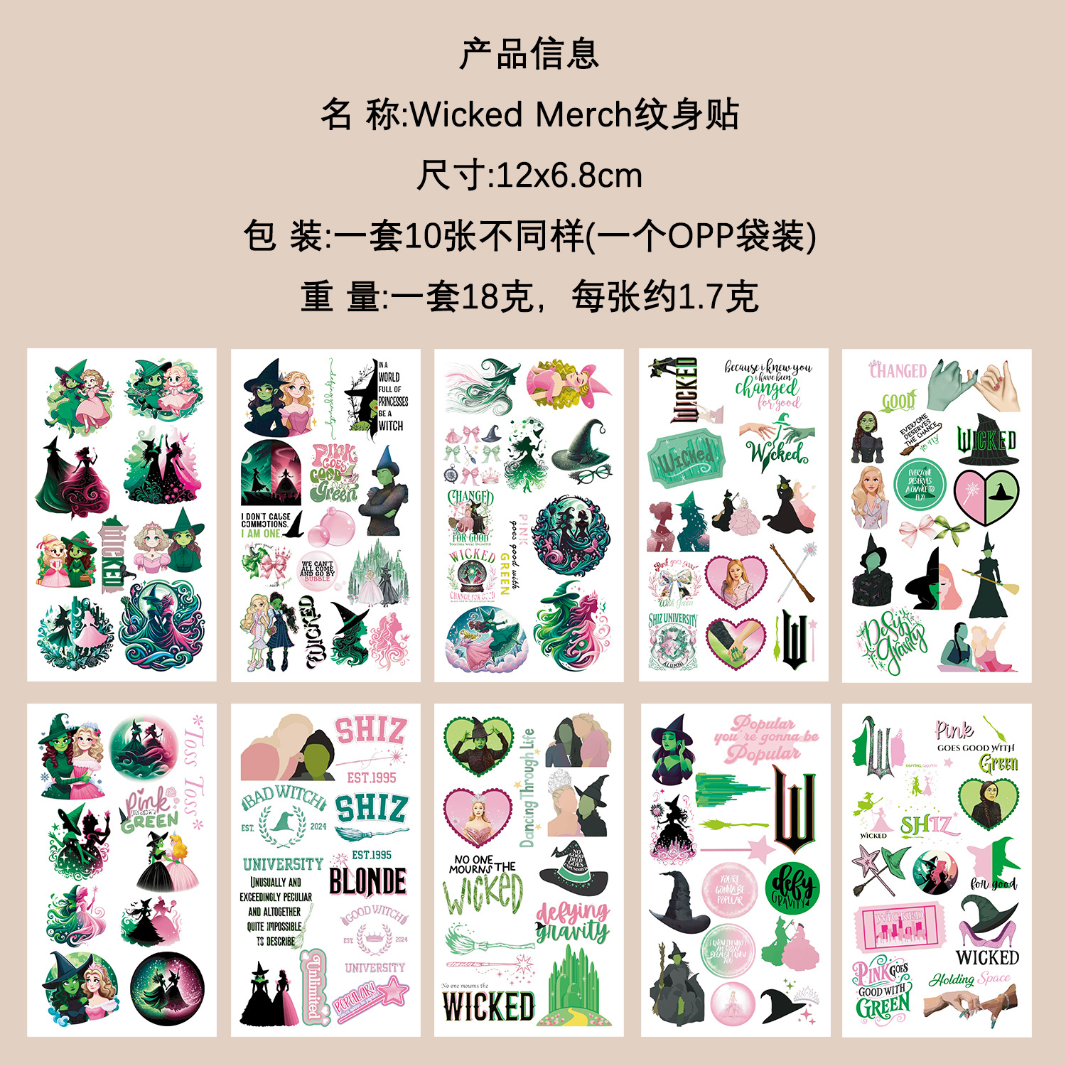 Micro-tinta muchos 10 pegatinas de tatuaje transfronterizas niños dibujos animados brazos cara impermeable fiesta pegatinas de regalo al por mayor