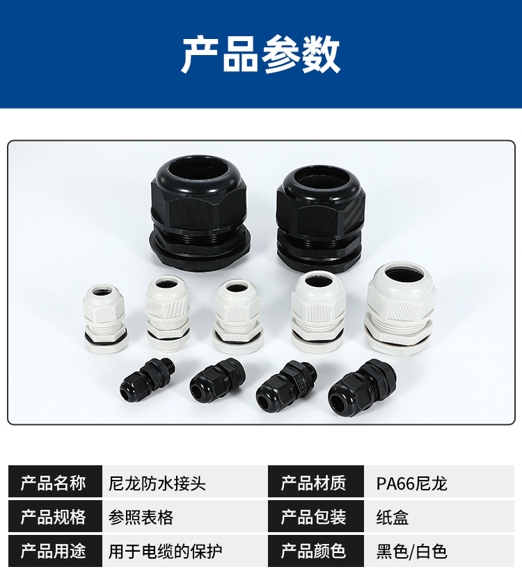详情页1_08.jpg