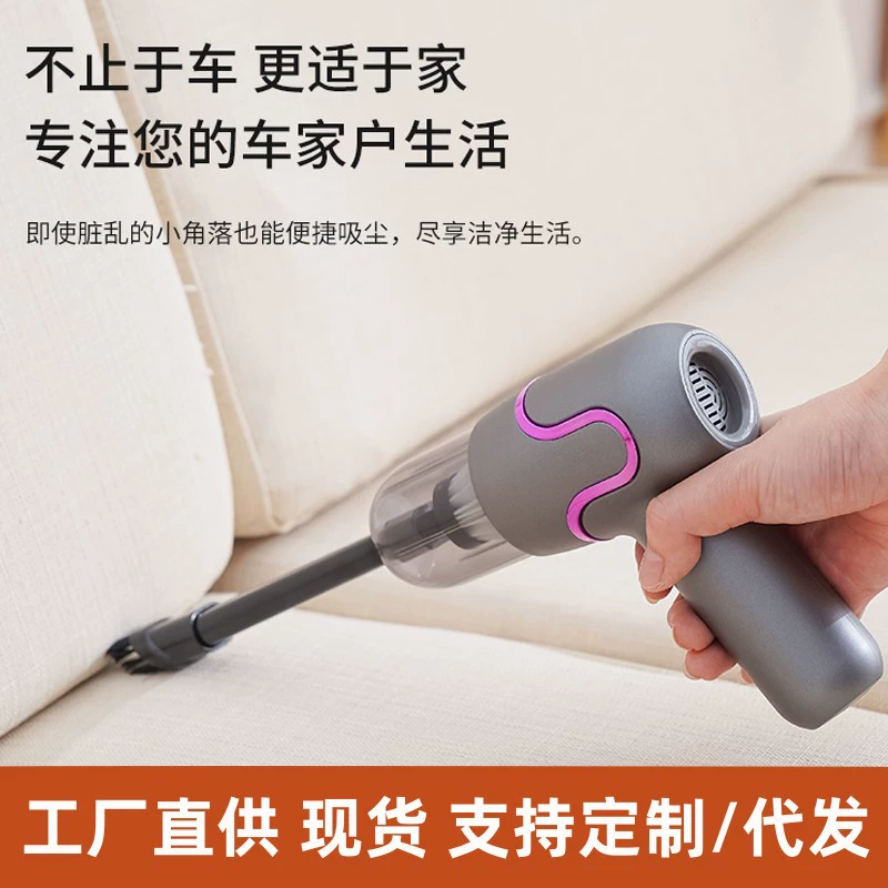 Автомобильный беспроводной пылесос большой всасывающий бесшумный ручной пылесос Домашний портативный рабочий стол небольшой трансграничный пылесос