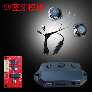 5v����{������·�� �֙C�������� �o��늳ع���ģ�K DIY����