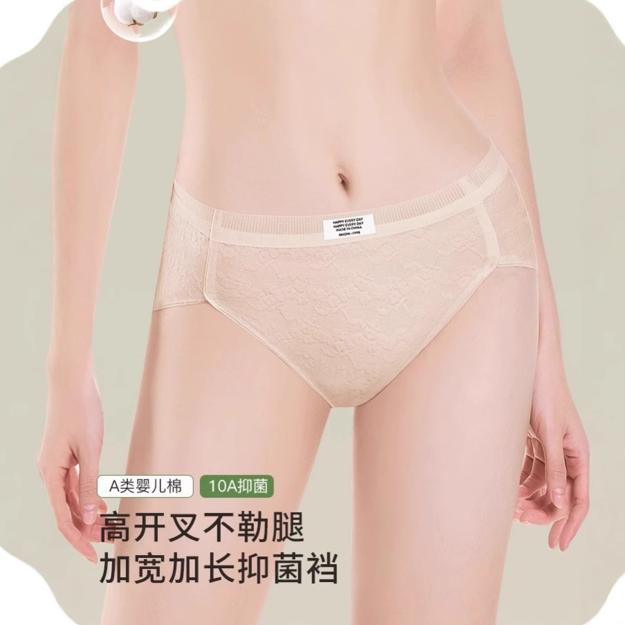 여성을위한 순수 코튼 하이 슬릿 속옷 새로운 항균 뽕나무 실크 가랑이 원활한 통기성과 편안한 소녀 삼각형 반바지