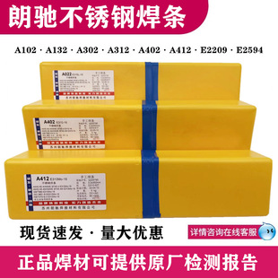 ����J422���l���lJ421/J506/J507��̼ͨ�늺��lE4303��̼���l2.5