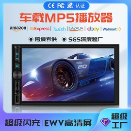 DVD导航;车载mp4;其他汽车影音