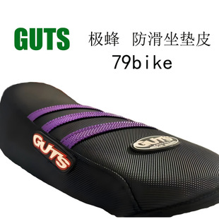�m��GUTS�A���p��Sur-Ron X SԽҰ늄�܇���b��ˮ���|��ˮ���|��