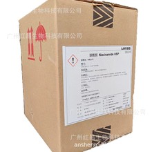 批发 原装美国龙沙 烟酰胺VB3 维生素B3 美白淡斑添加剂1Kg