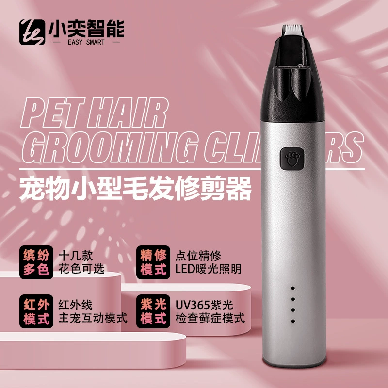 Электрический питомец для бритья домашних животных кот собаки для бритья ног