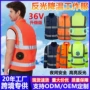 园林道路环卫施工外套