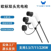 /늘Դ܇WTYPE2p^늘 IEC62196늾|