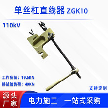 �����·�z�޵��h��110kV�νz��ֱ����ZGK10���Q�^�����ÿ���