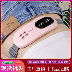 新型デジタル表示マッサージ器 温宮腰帯 加熱マッサージ 温宮ベルト 振動 女性ケア 家庭用腰痛対策