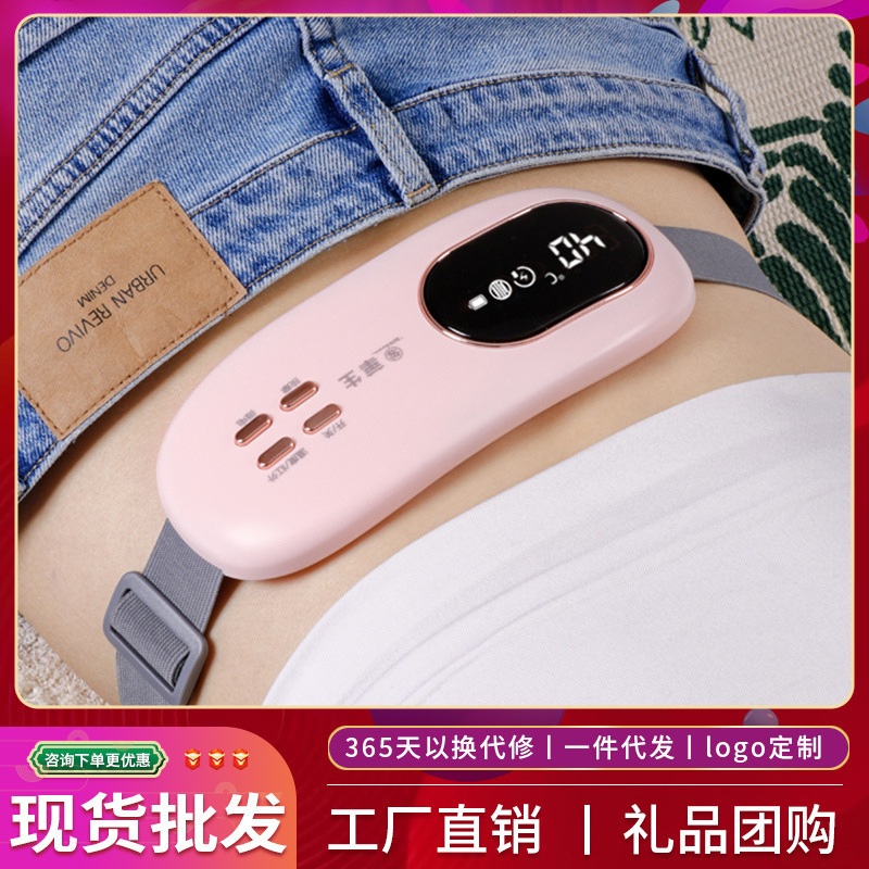 新型デジタル表示マッサージ器 温宮腰帯 加熱マッサージ 温宮ベルト 振動 女性ケア 家庭用腰痛対策|undefined