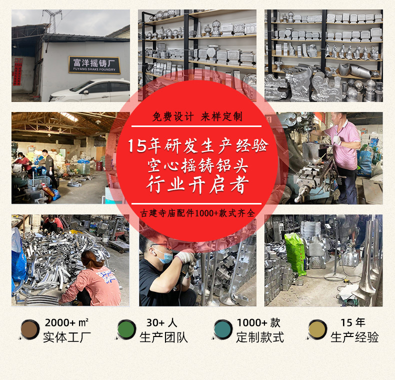 富洋-详情 改颜色1