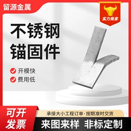 紧固件连接件;螺栓;销及键