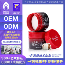 ARTMISS卸妆湿巾加工定制一次性美妆清洁湿巾工厂贴牌代加工OEM