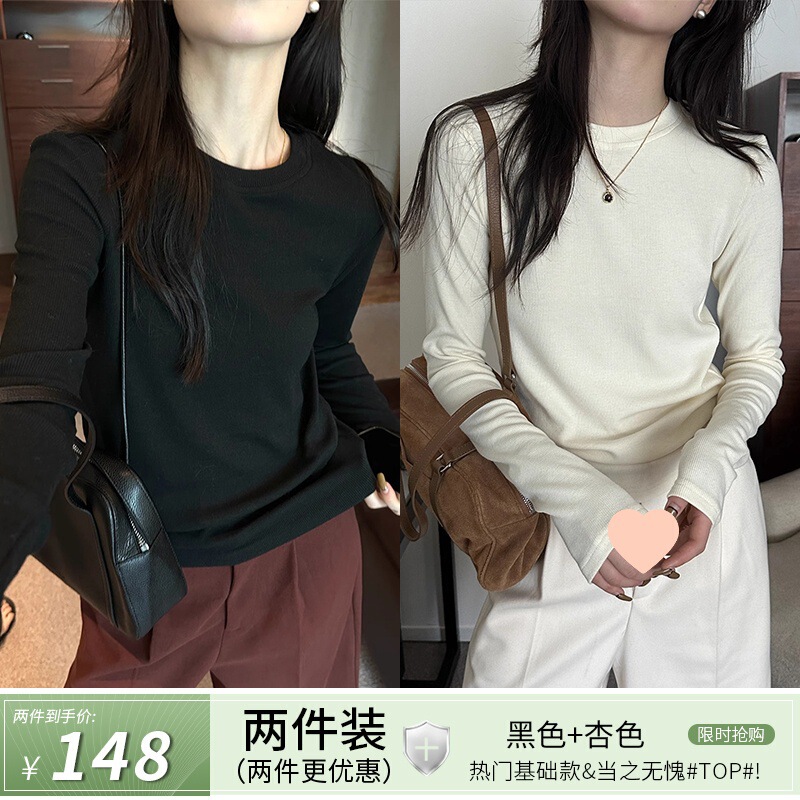 灰色长袖打底衫女内搭可外穿秋季新款设计感恤2025修身显瘦上衣|undefined