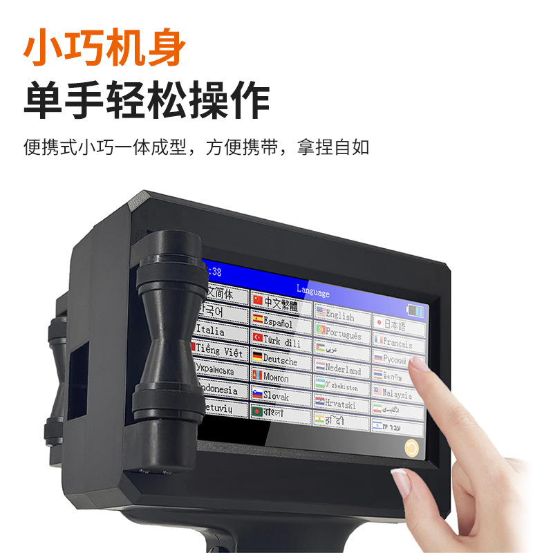 Impresora de inyección de tinta de mano de caracteres grandes, inyección de tinta automática, caja de cartón, sistema multilingüe, máquina de codificación pequeña