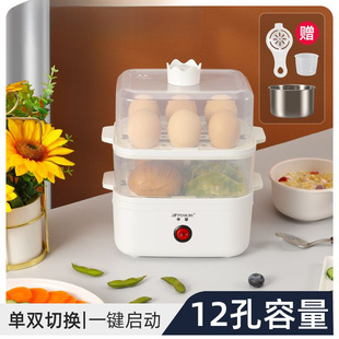 Egg Steamer, Automatic Power-Off Egg Cooker, Household Anti-Dry Steamer, Steamed Egg Custard, Multi-Functional Breakfast Artifact Wholesale