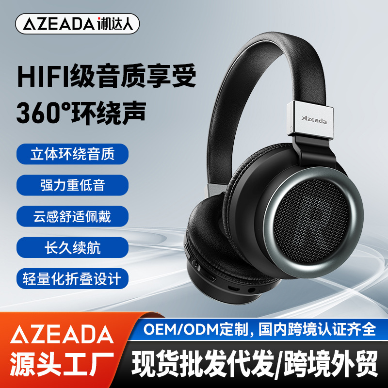 Azeada Cross-Border New High-End Gaming Over-Ear Bluetooth Headphones Metal Foldable Wireless Sports Earphones Azeada Cross-Border New High-End Gaming Over-Ear Bluetooth Headphones Metal Foldable Wireless Sports Earphones