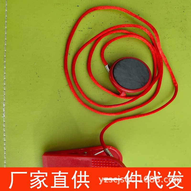 Yijian electric treadmill safety switch magnet treadmill universal safety lock emergency key stop switch