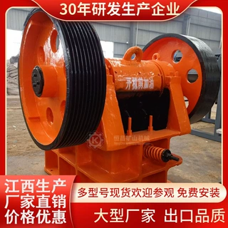 矿山大型颚式破碎机一体铸钢铬矿碎石设备机制砂生产线恒昌机械