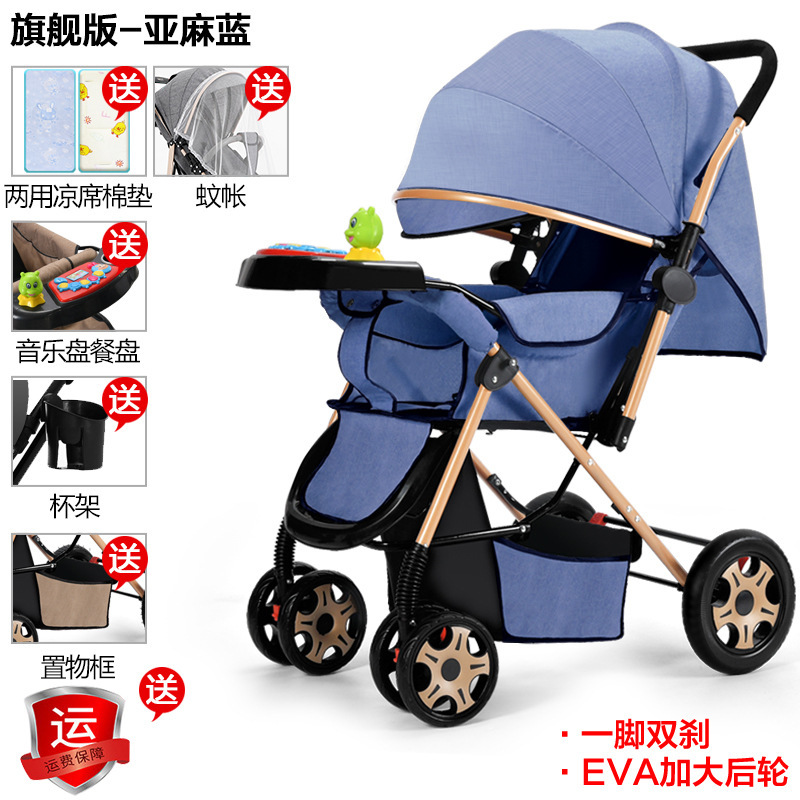 Modelo insignia - carrito bidireccional - azul lino (rueda trasera grande eva)
