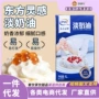 东方蛋糕动物淡奶油