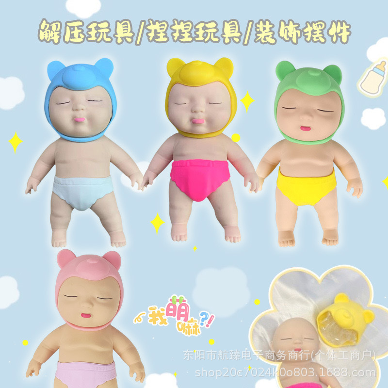 27cm 큰 피부색 인형 [파란 모자와 흰 바지]