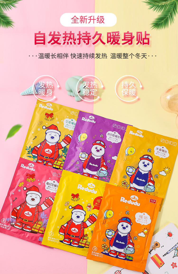 鸿程足贴首版-拷贝_01