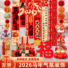 2026�¿�l���첼�b�Ԫ���^�R�괺���̈��׃��@���������ղ���