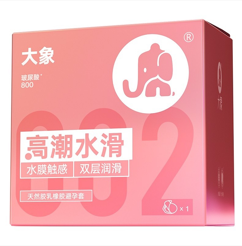 코끼리 폭발 분말