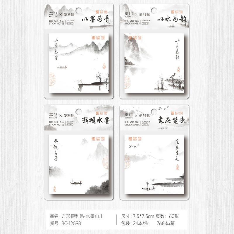 잉크 산과 강