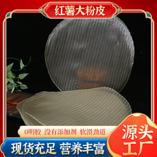 ��Ƥ 500g�����ֹ���Ƥ�������ɽ�|�a�r�Ҽt�����Ƥ �t����Ƥ