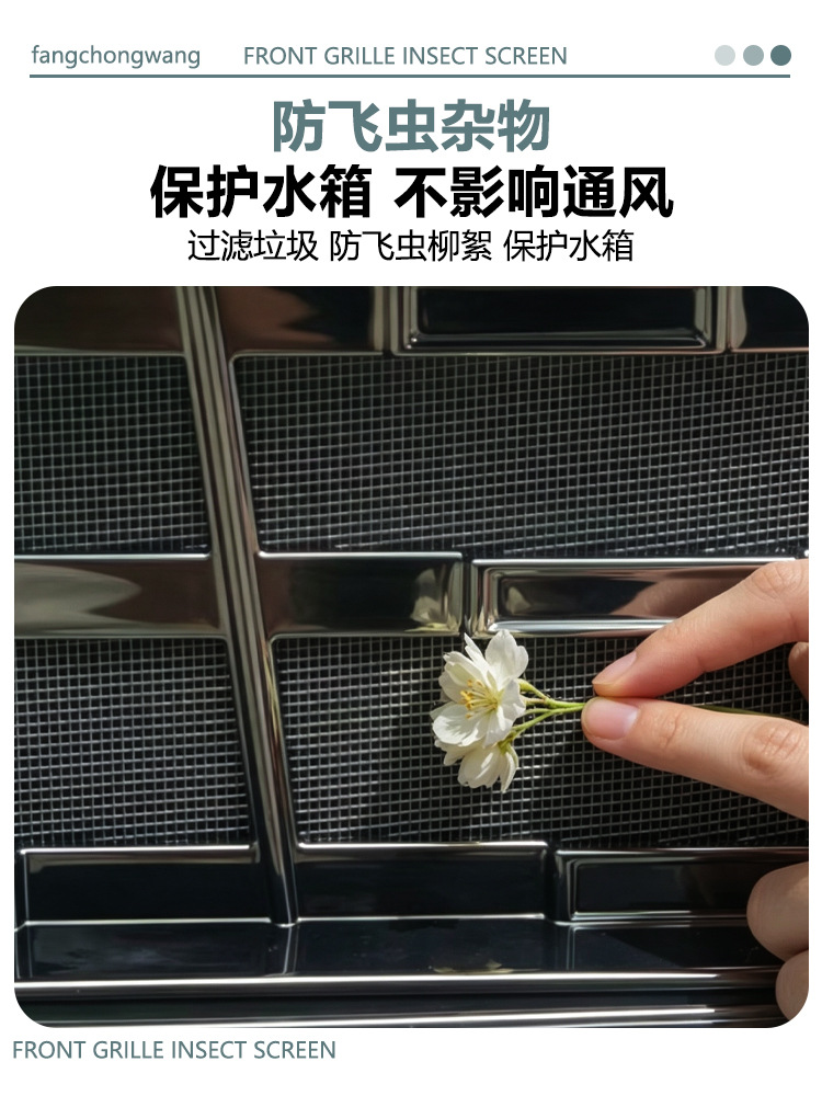 ZeroRun C10 insect-proof net, ZeroRun C16 special snap-on insect-proof net, upgraded with enhanced encryption to block foreign objects, starry sky design