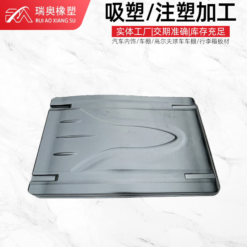 电动车顶篷防晒ABS吸塑加工厚板成型厚片观光车防雨顶蓬防晒顶蓬
