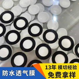 胶垫;工业产品胶带;屏蔽材料