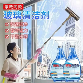 多用途清洁剂;营养液;防虫防蛀