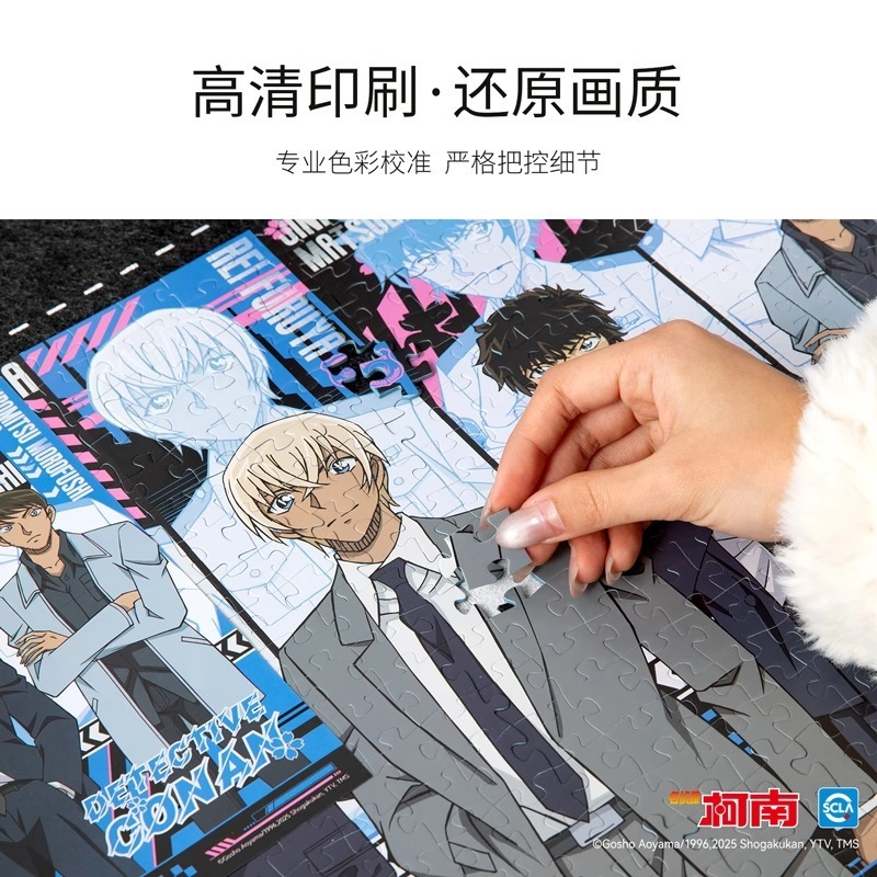 正規品 VINLAA 名探偵コナン 正規品 パズル 大人版 500ピース センチュリーキス 癒しとストレス解消 子供用|undefined