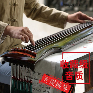 Chaos Zhongni Fuxi Guqin Beginners Old Tung Mu Pure Hand-played Lyre