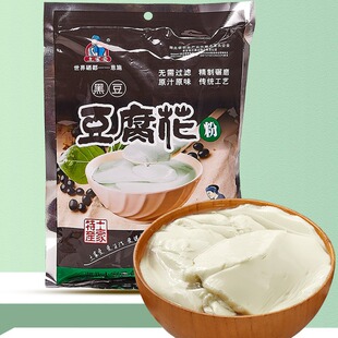 ���Ґ۶�ʩ�خaԭζ����Ʒ�ڶ���ڶ��ۺڶ���������300g���b