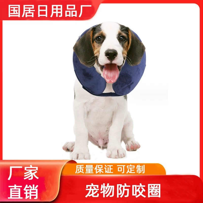 Трансграничное взрывное кольцо для домашних животных