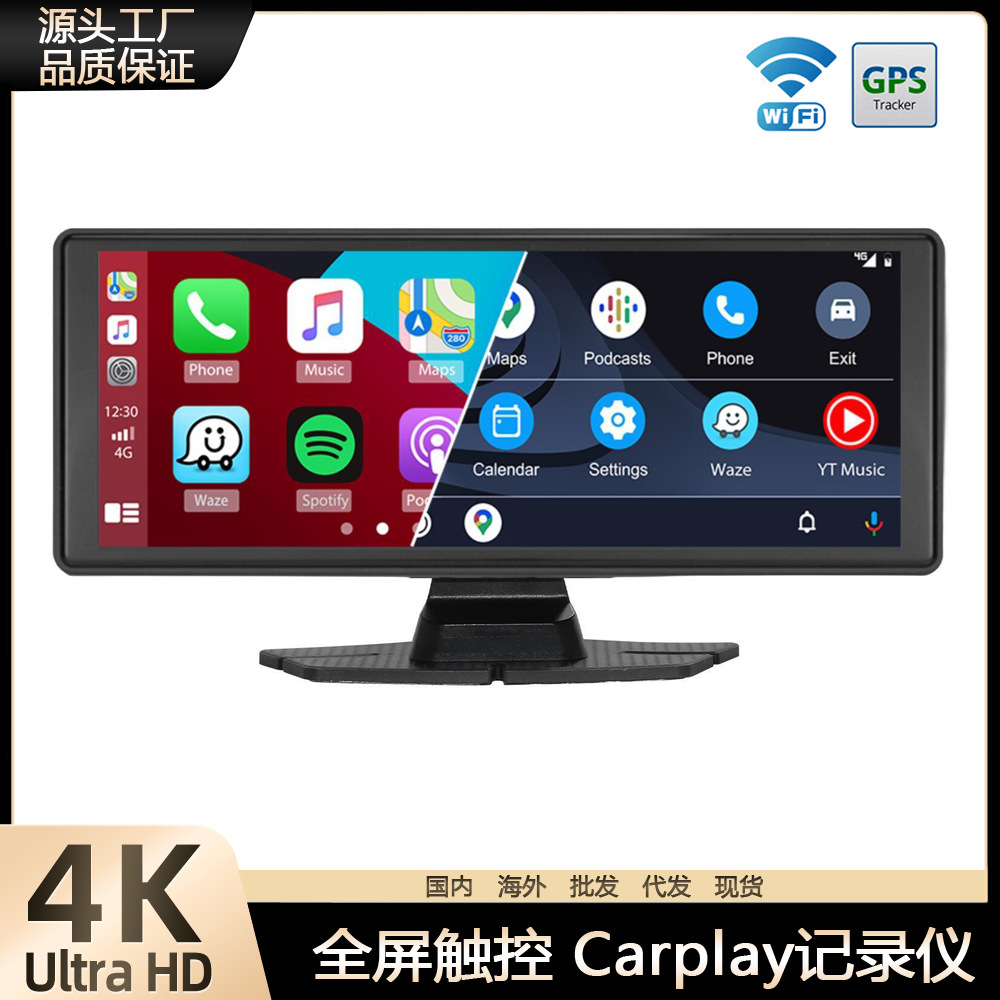 Chezai Carplay Dash Cam 4K Front and Rear Dual Recording WiFi Navigation (Driving recorder) - standard-4k1080p-carplay-english-version
